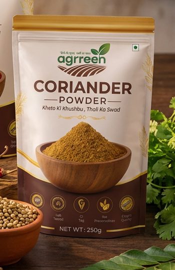Junagadh Coriander Powder